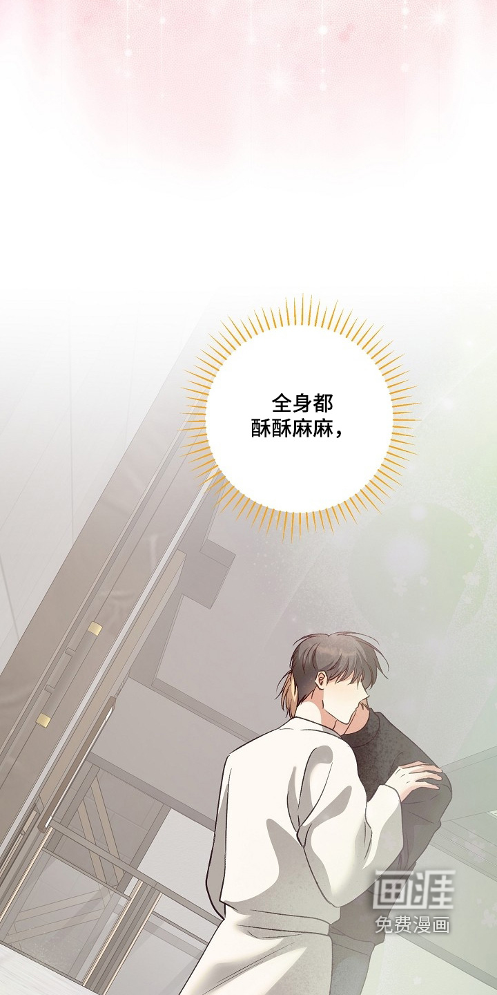 第89话17