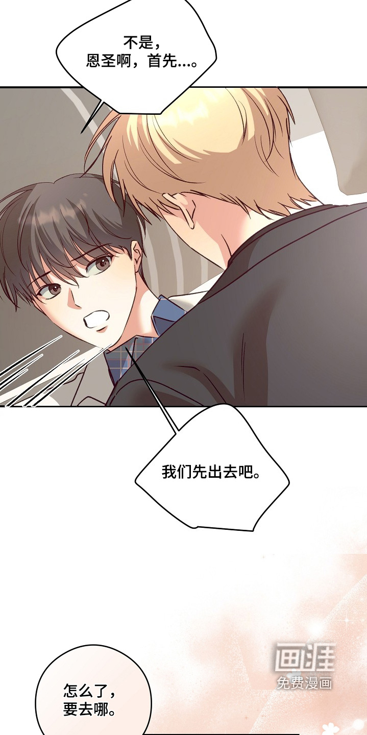 第88话5