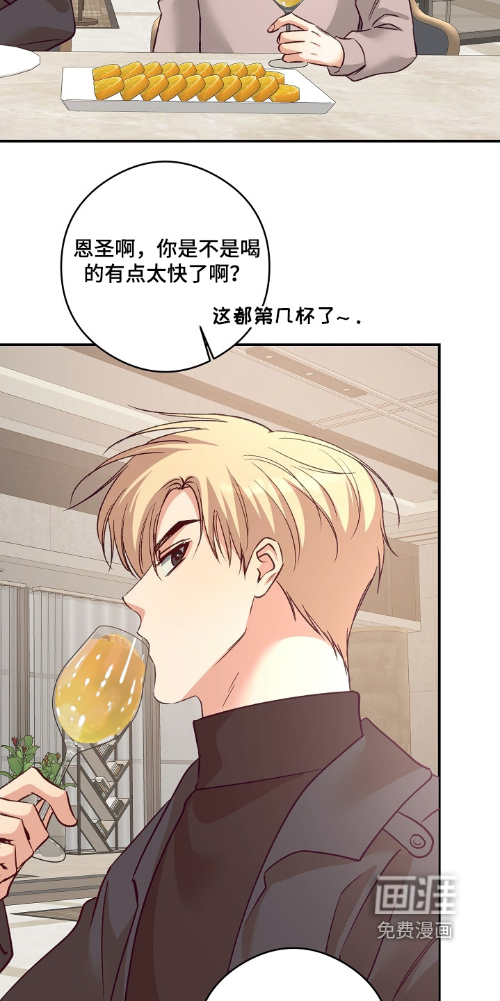 第88话16
