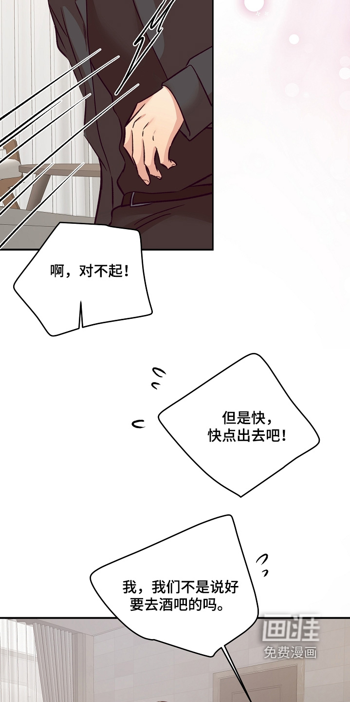 第88话10