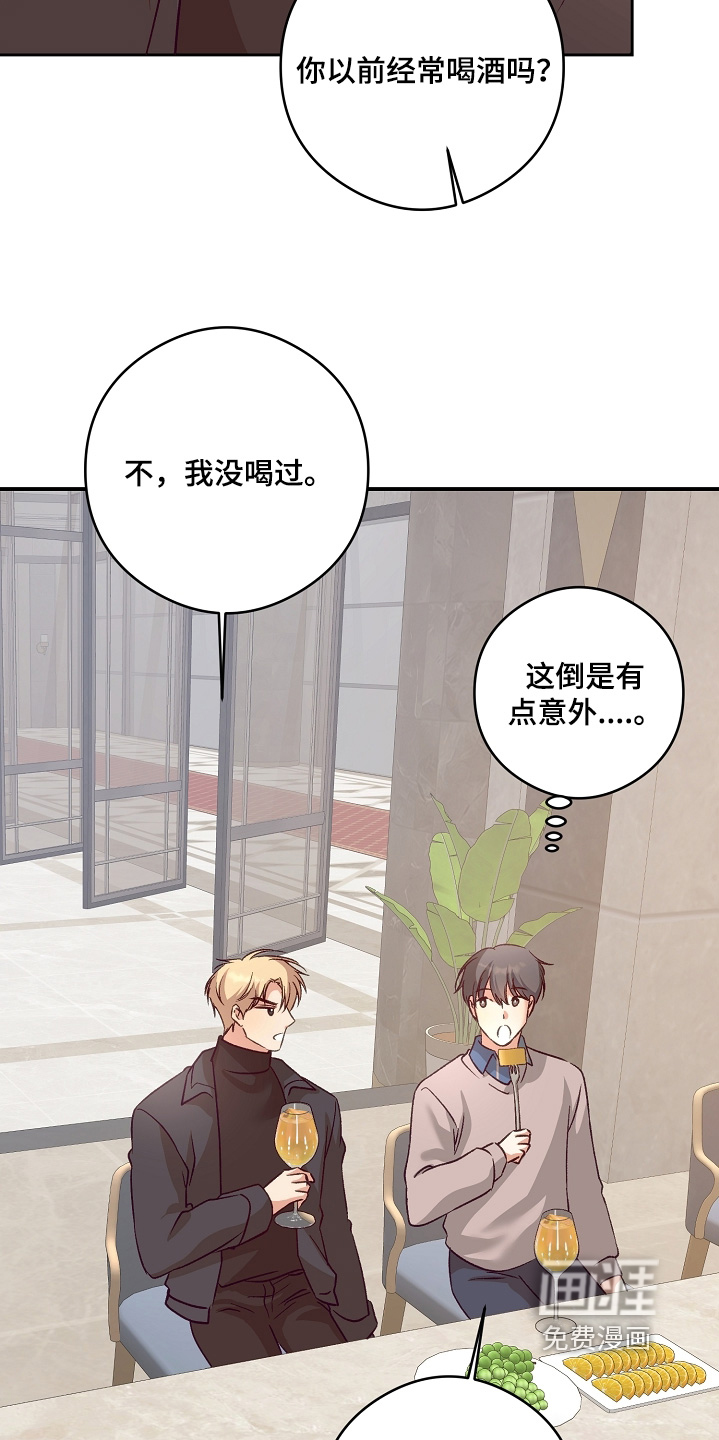 第88话17