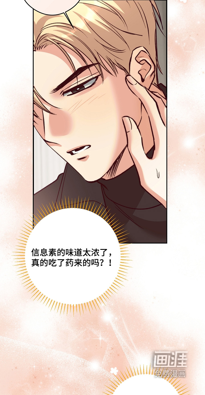 第88话6