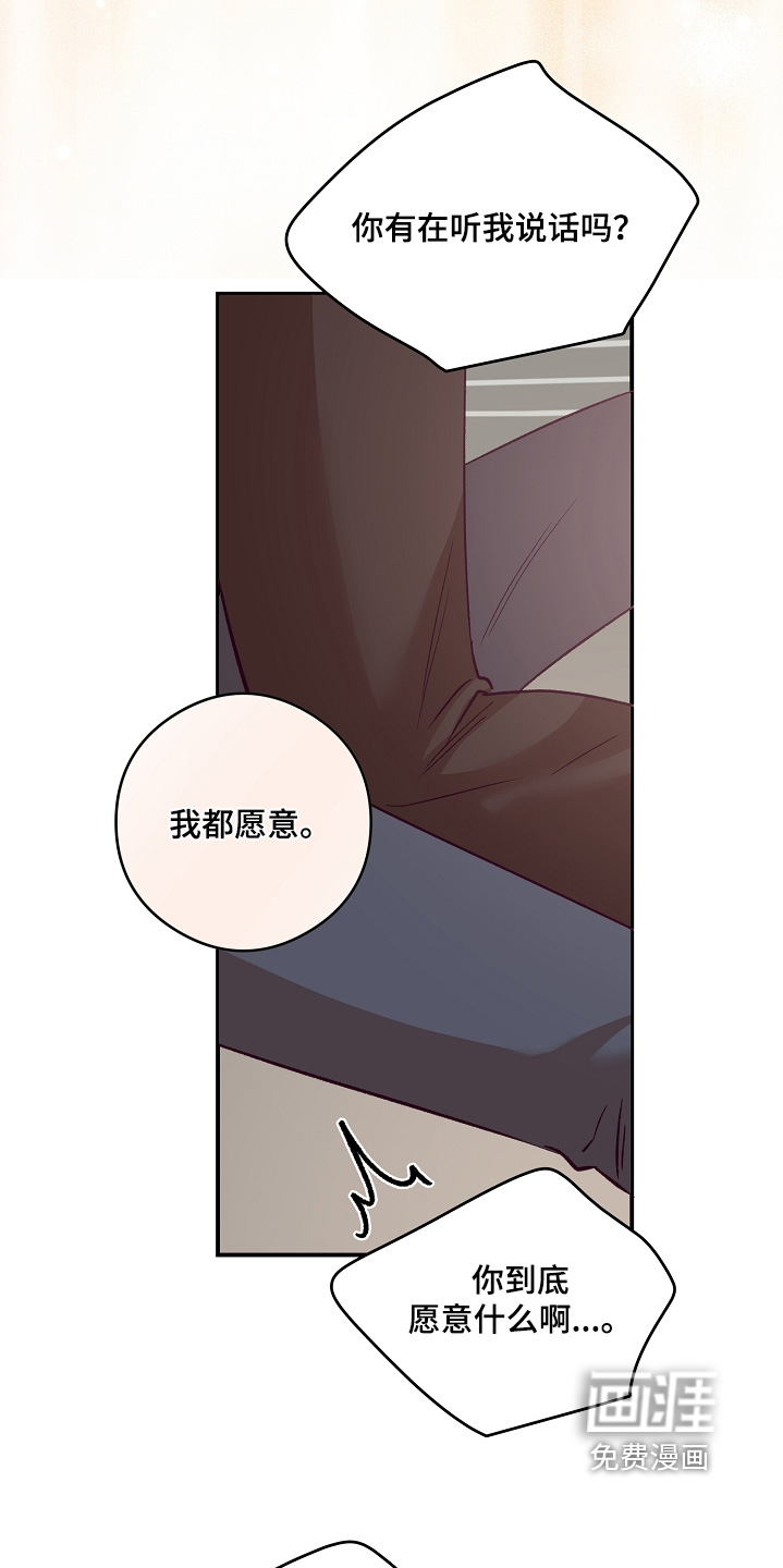第88话4