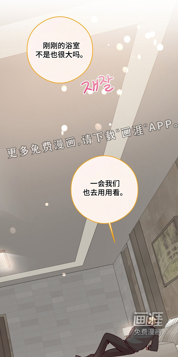 第88话0