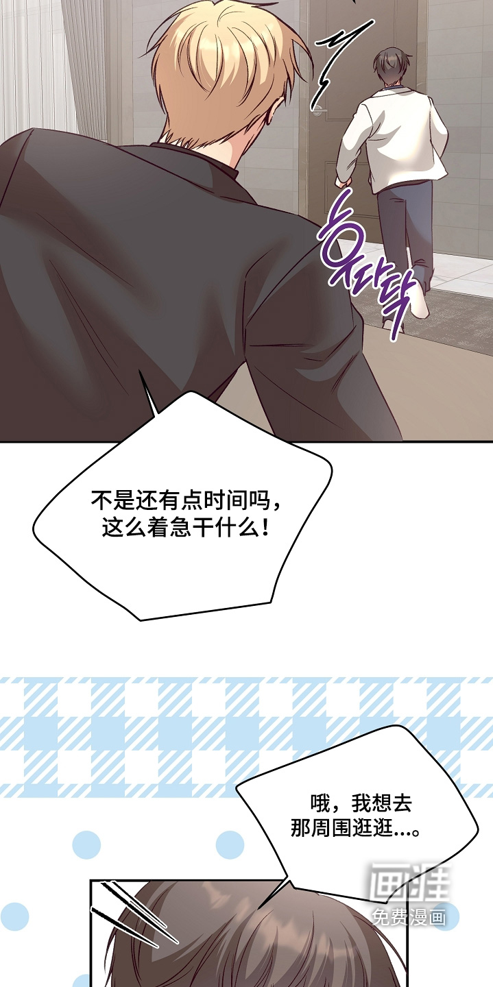 第88话11