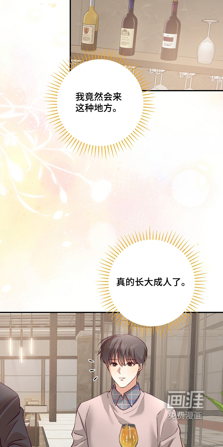 第88话15