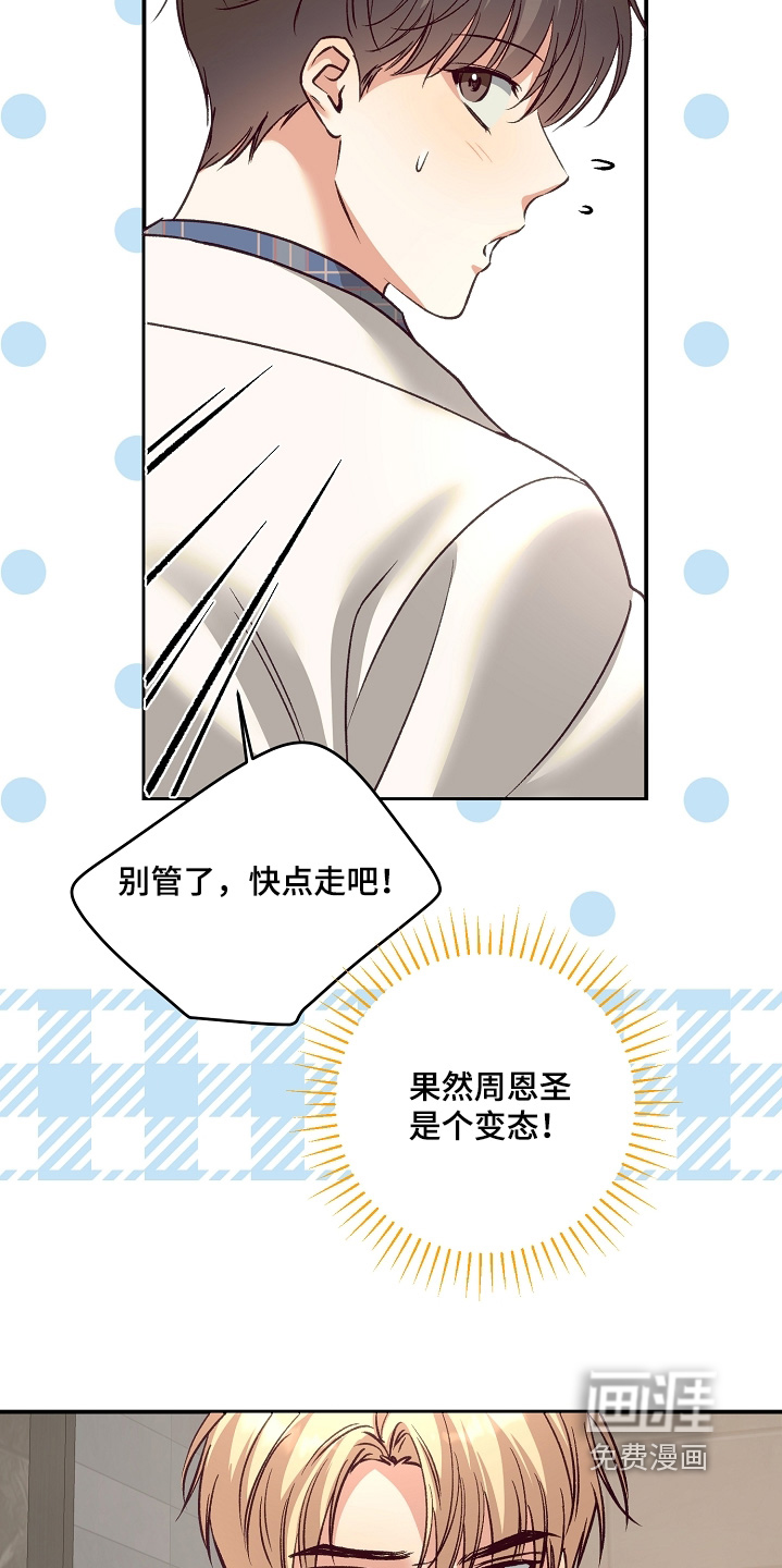 第88话12