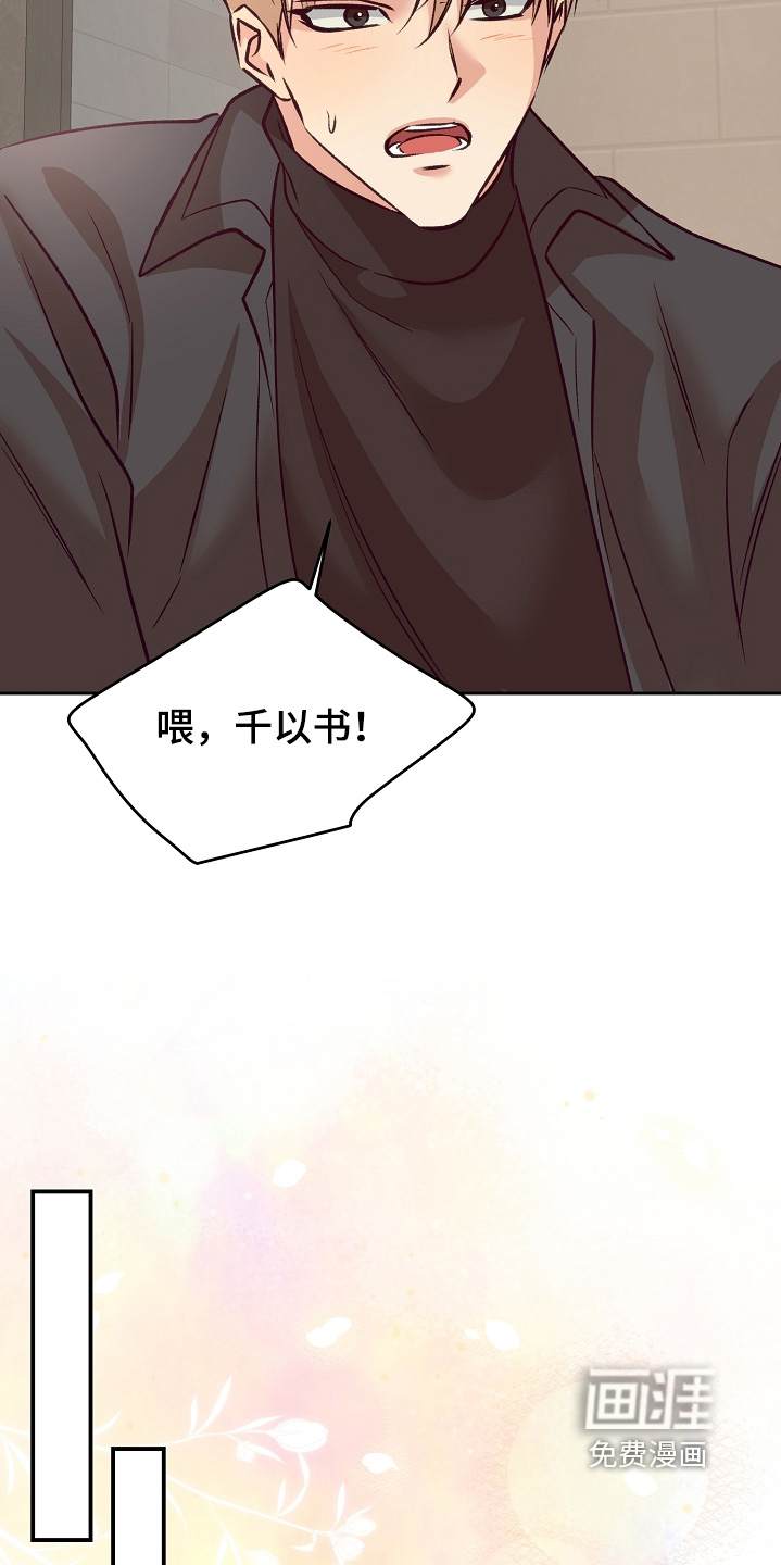 第88话13