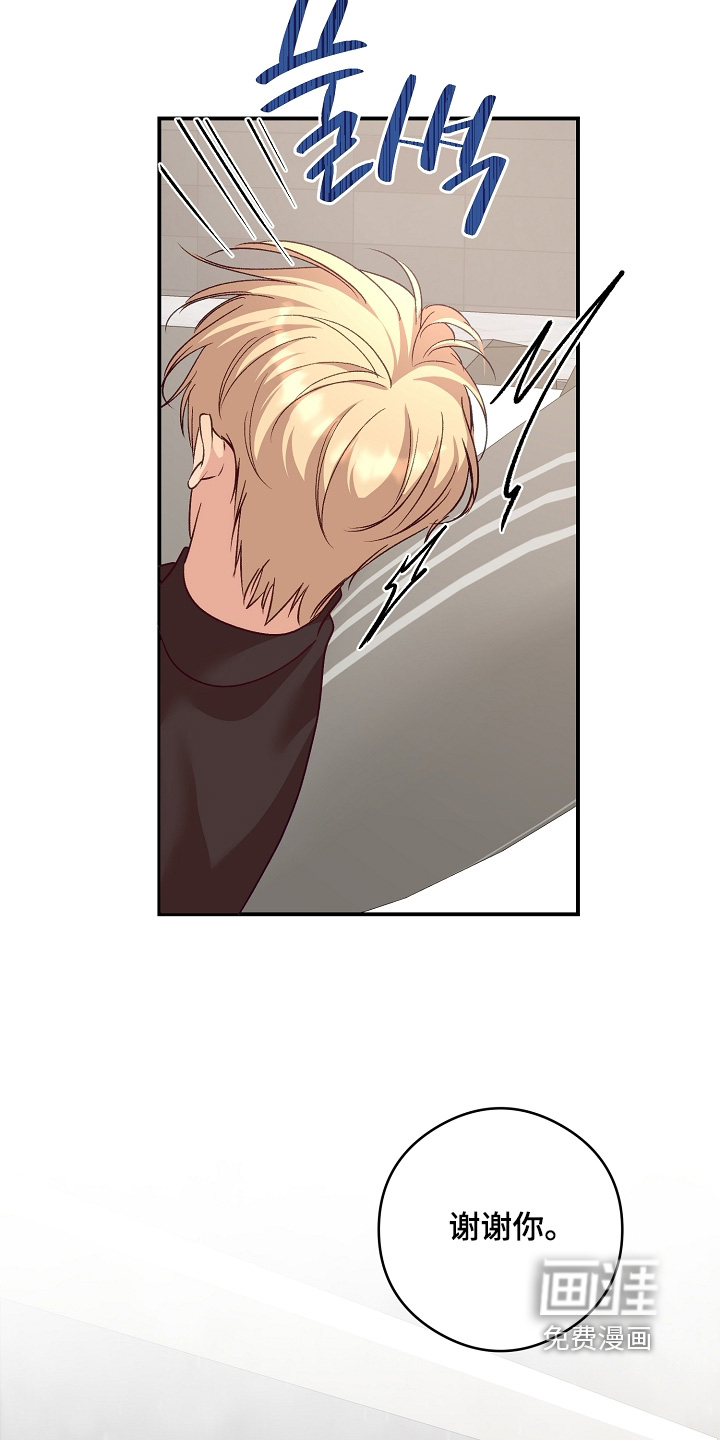 第88话22