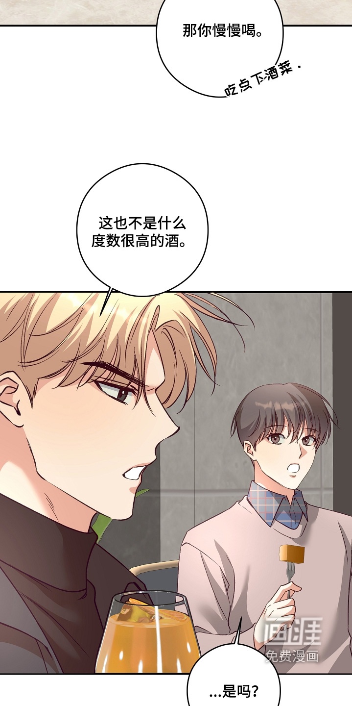 第88话18