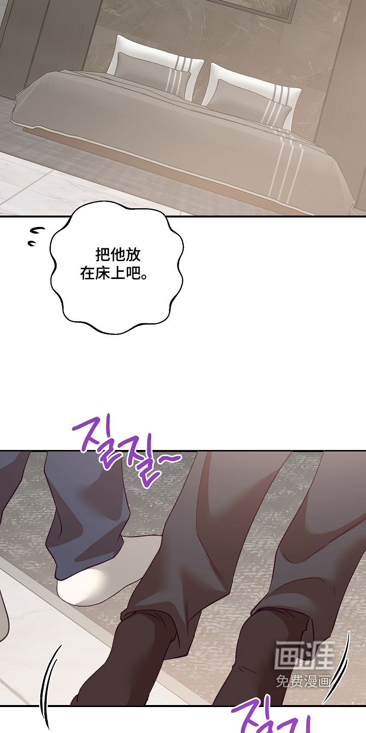 第88话20