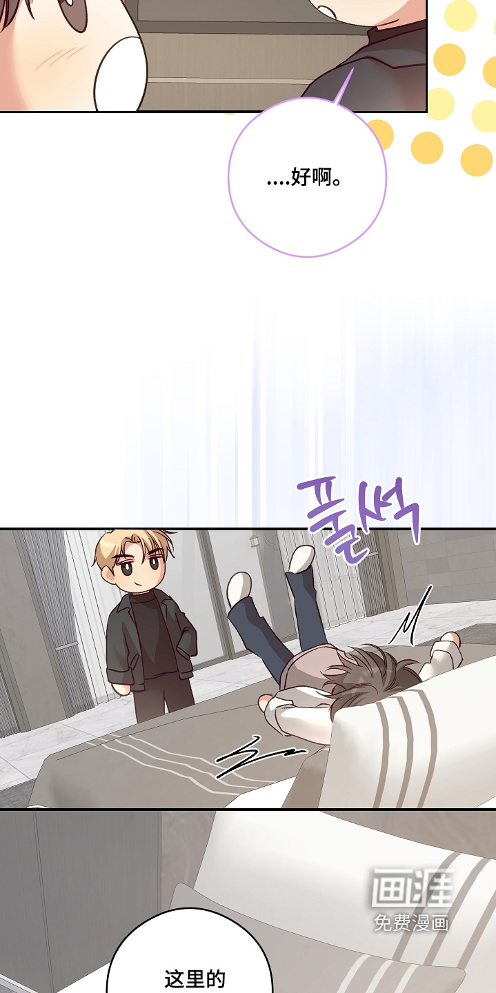 第87话24