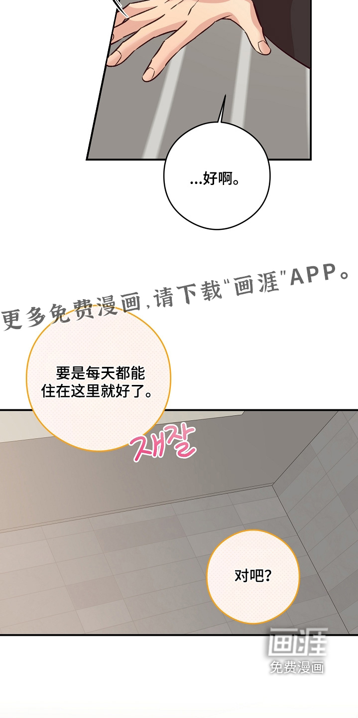 第87话28
