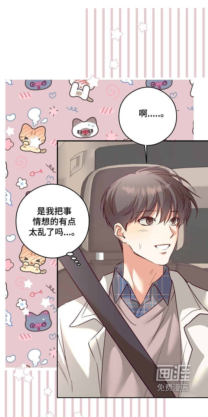 第87话9