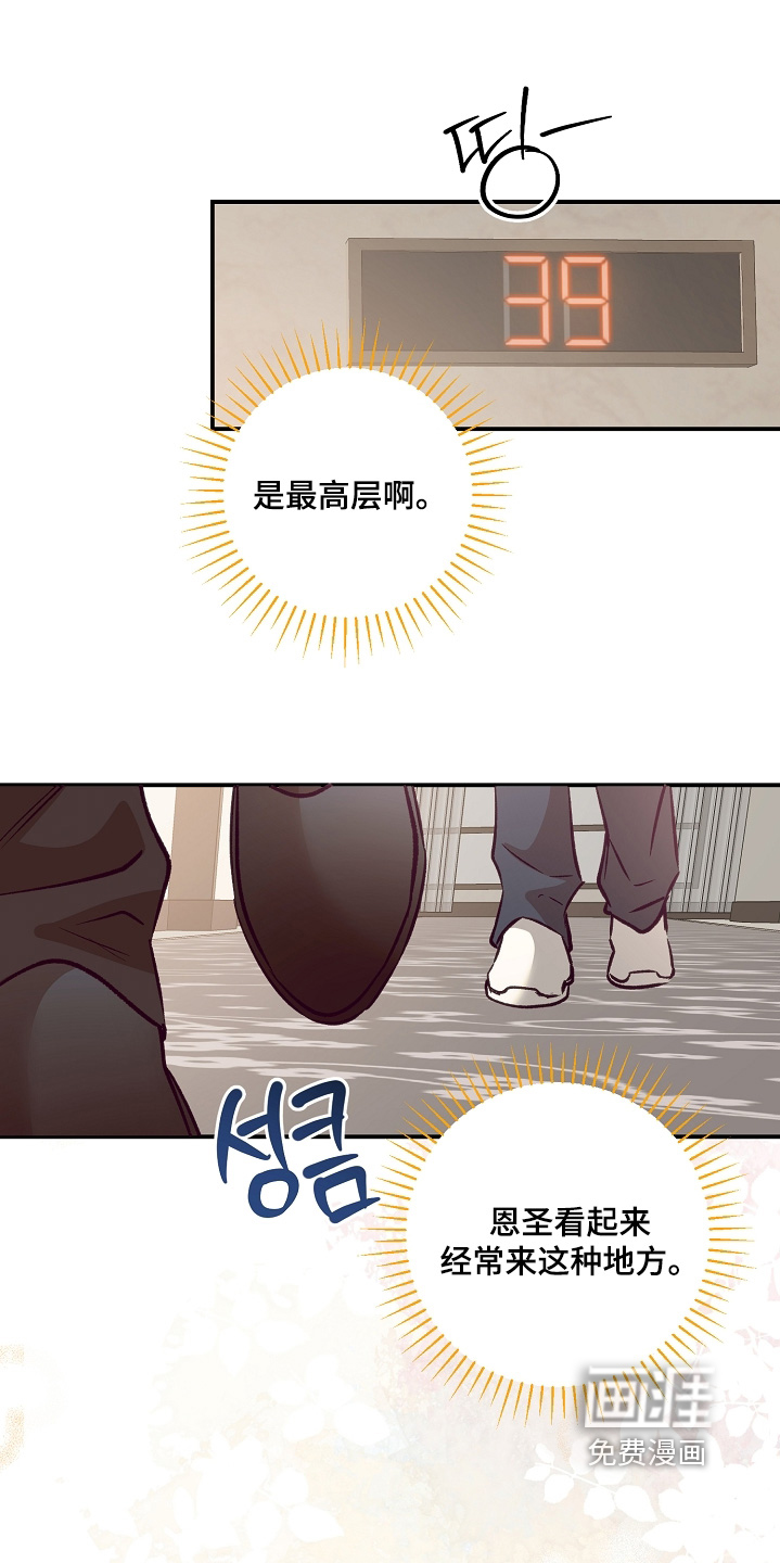 第87话18
