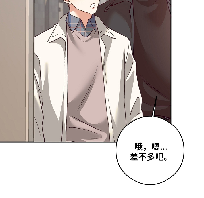 第87话17
