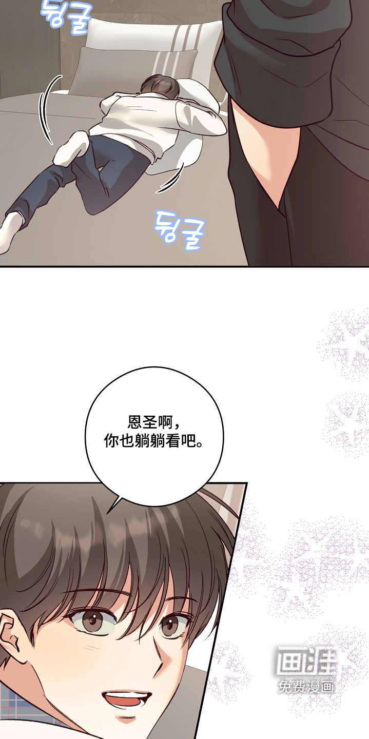 第87话26