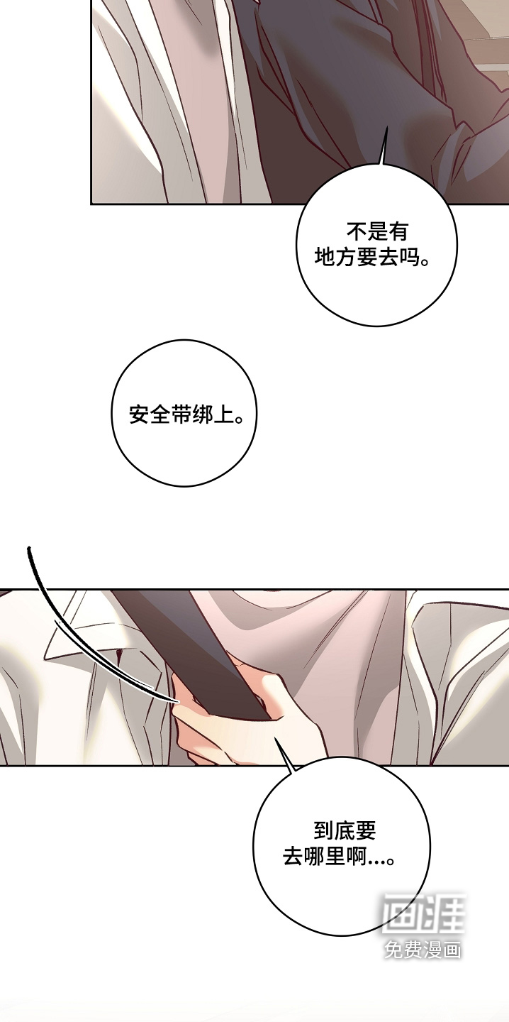 第87话6