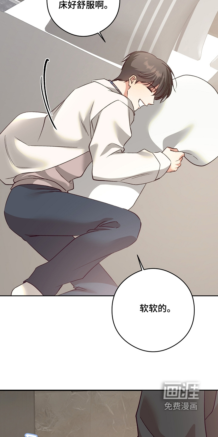 第87话25