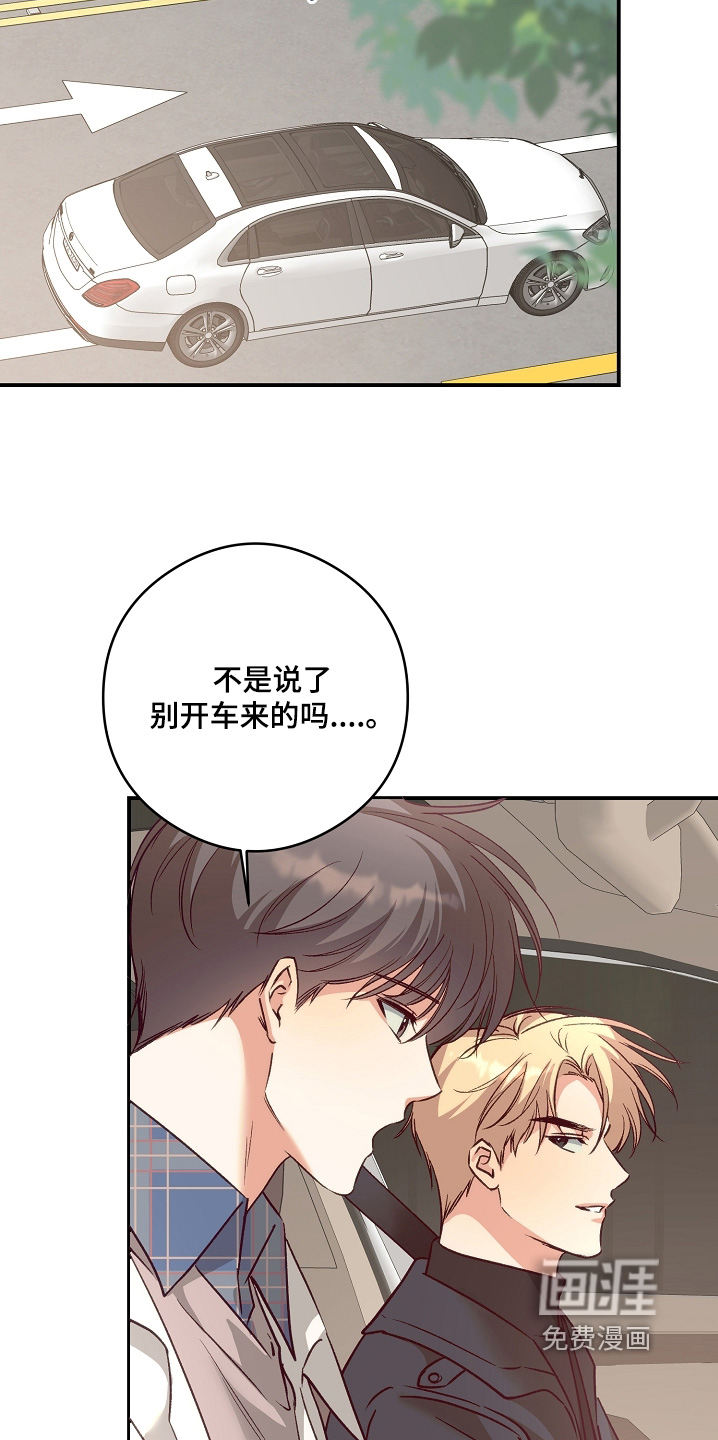第87话5