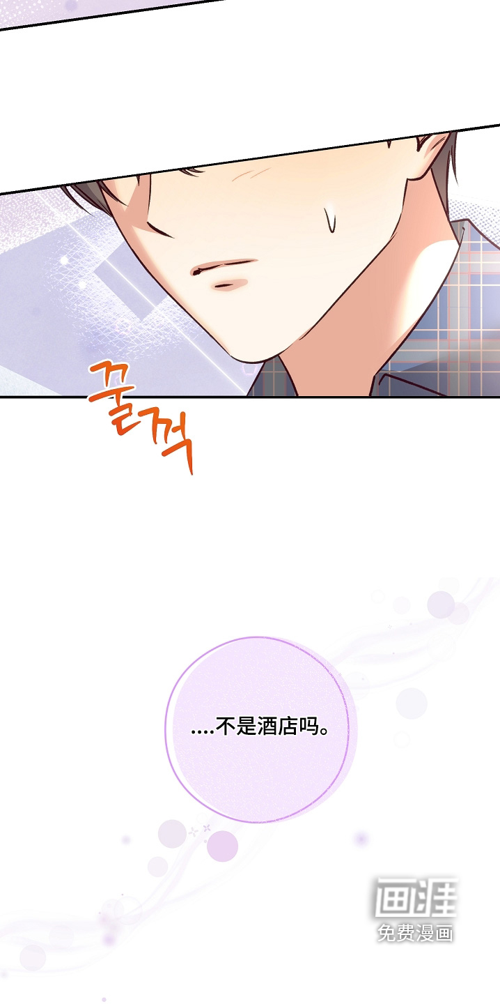第87话13