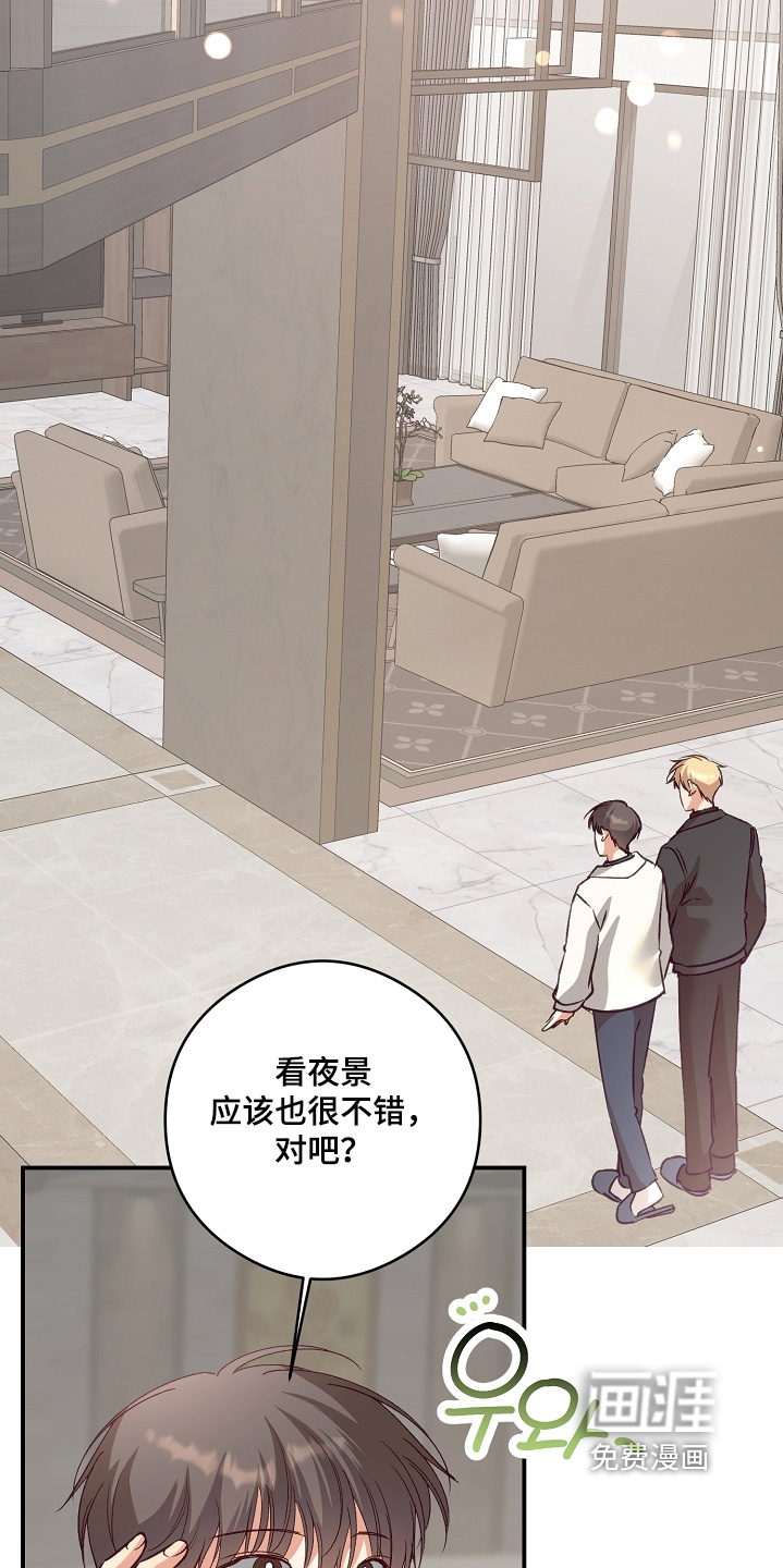 第87话21