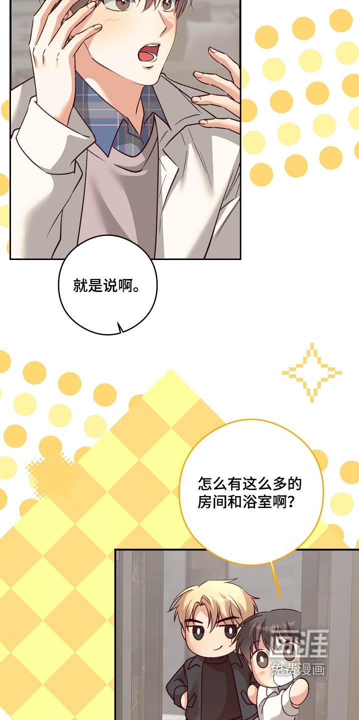 第87话22