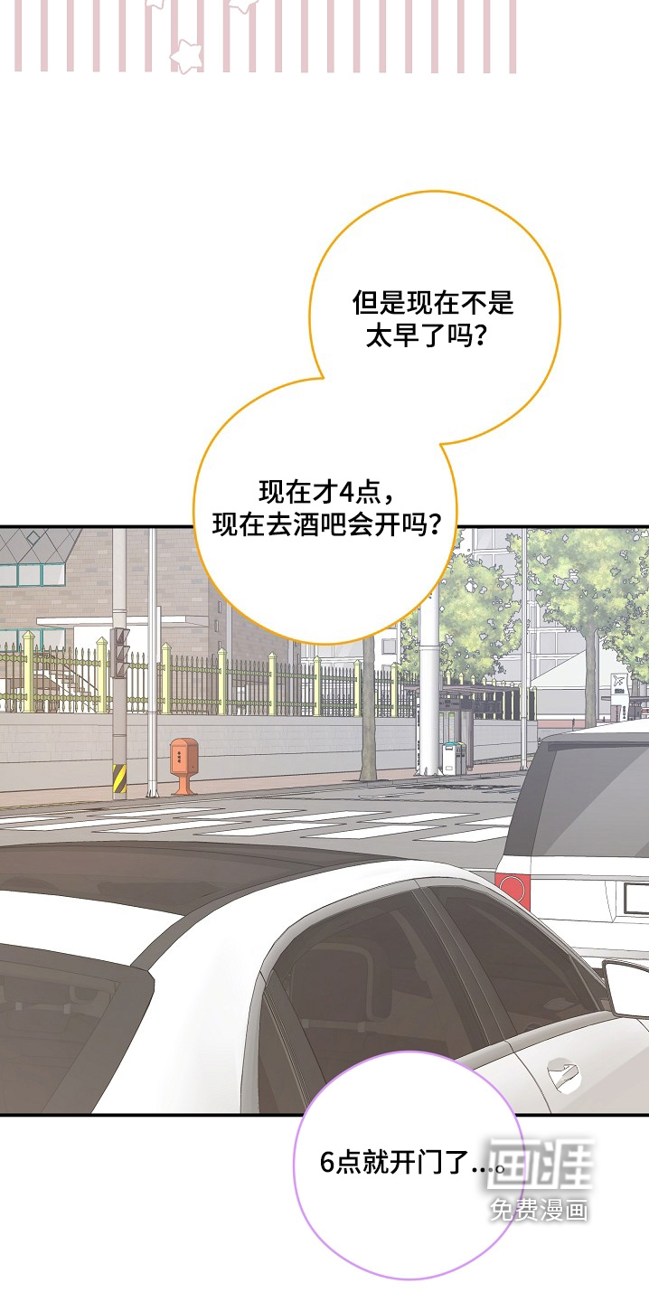 第87话10