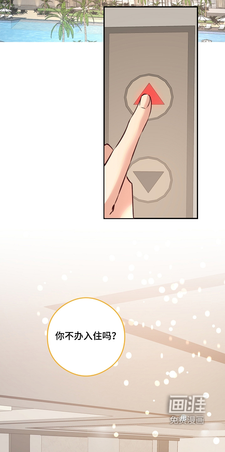 第87话15