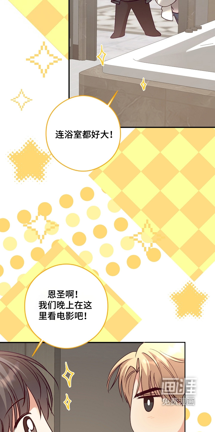 第87话23