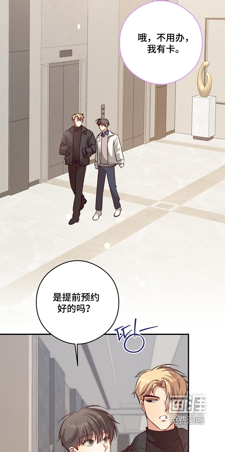 第87话16