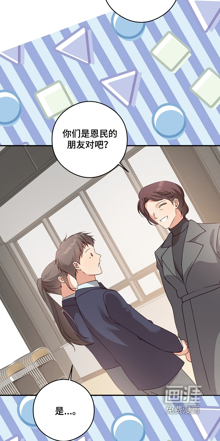 第86话4