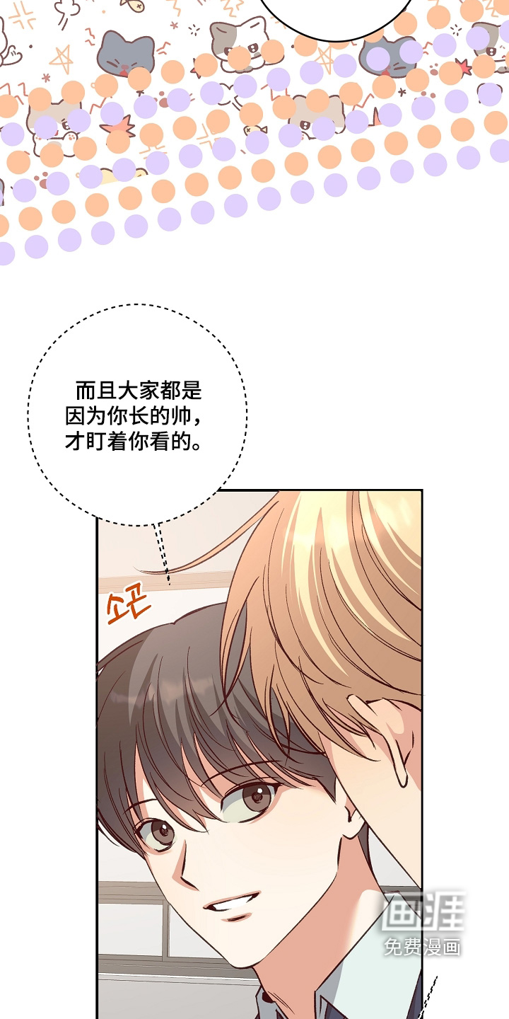 第86话11