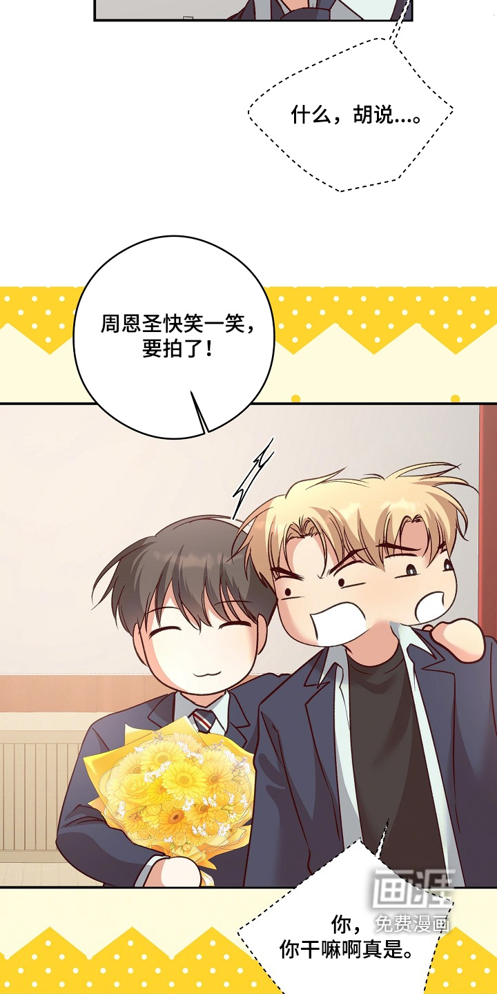 第86话12