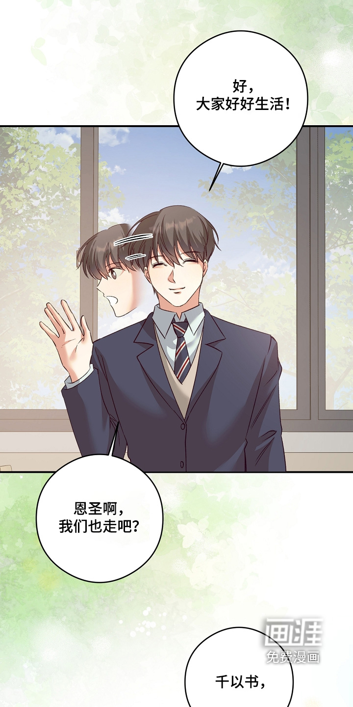 第86话21