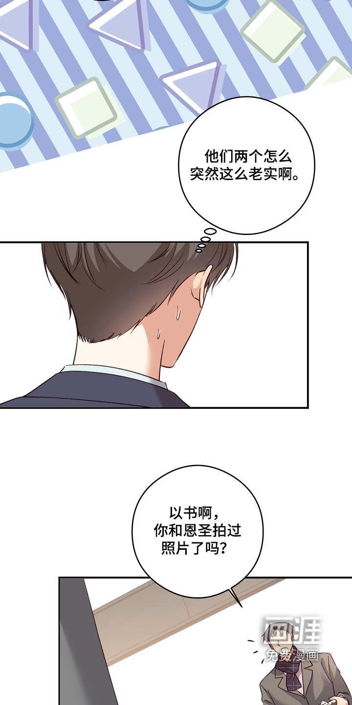 第86话5