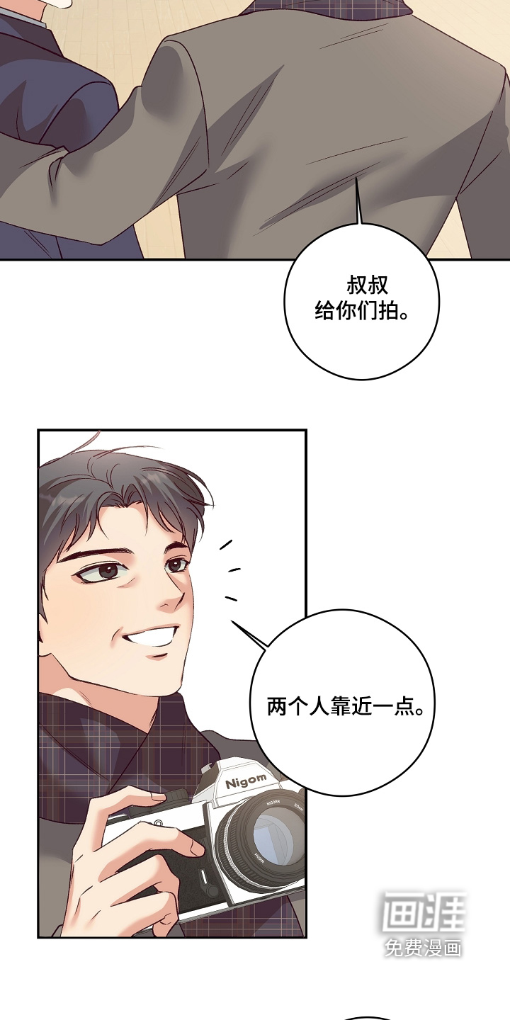 第86话7