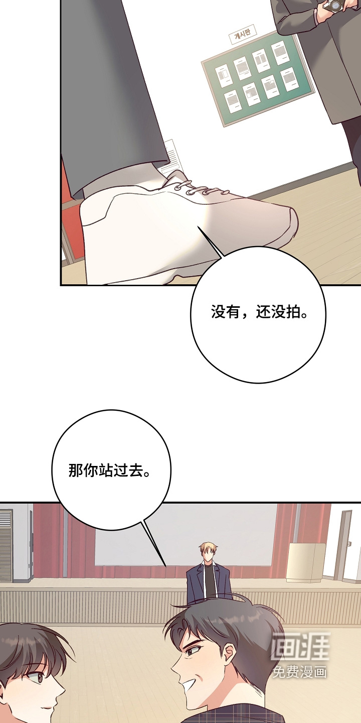 第86话6