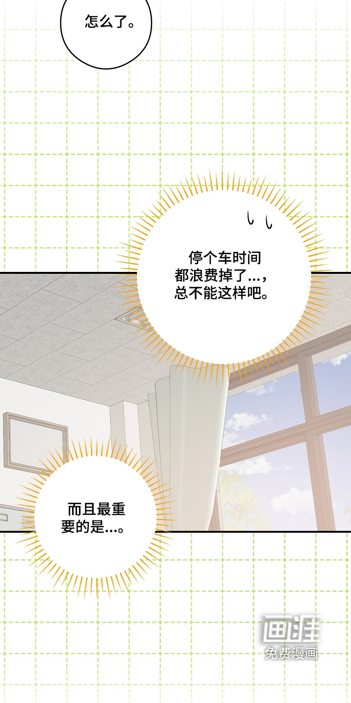 第86话24