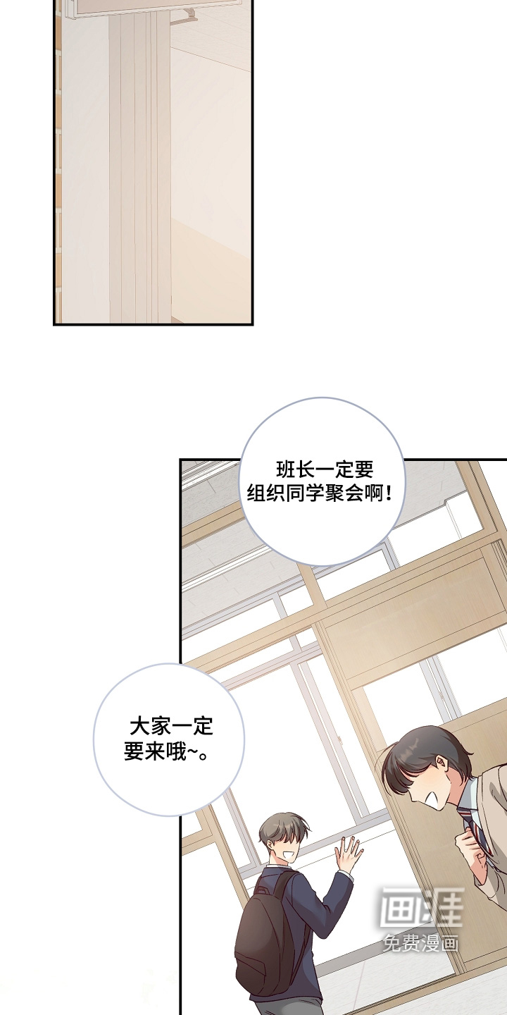 第86话19