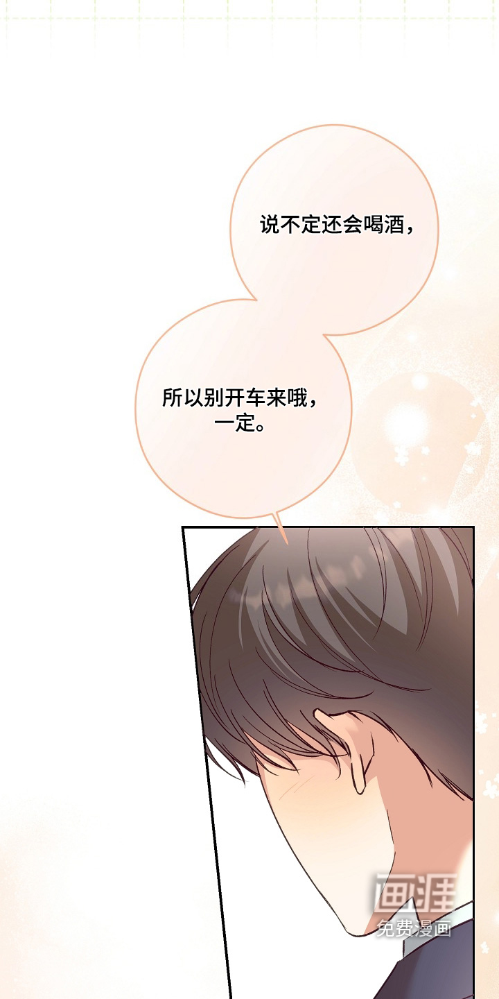 第86话25