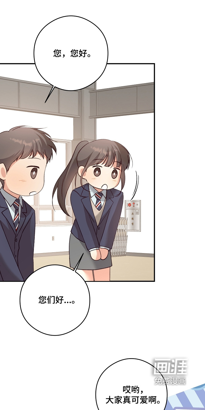 第86话3
