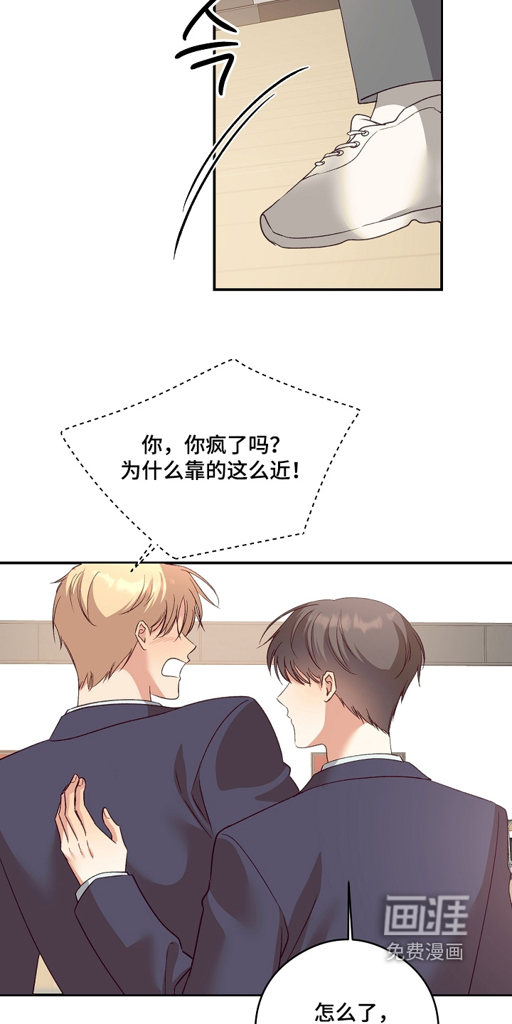 第86话9
