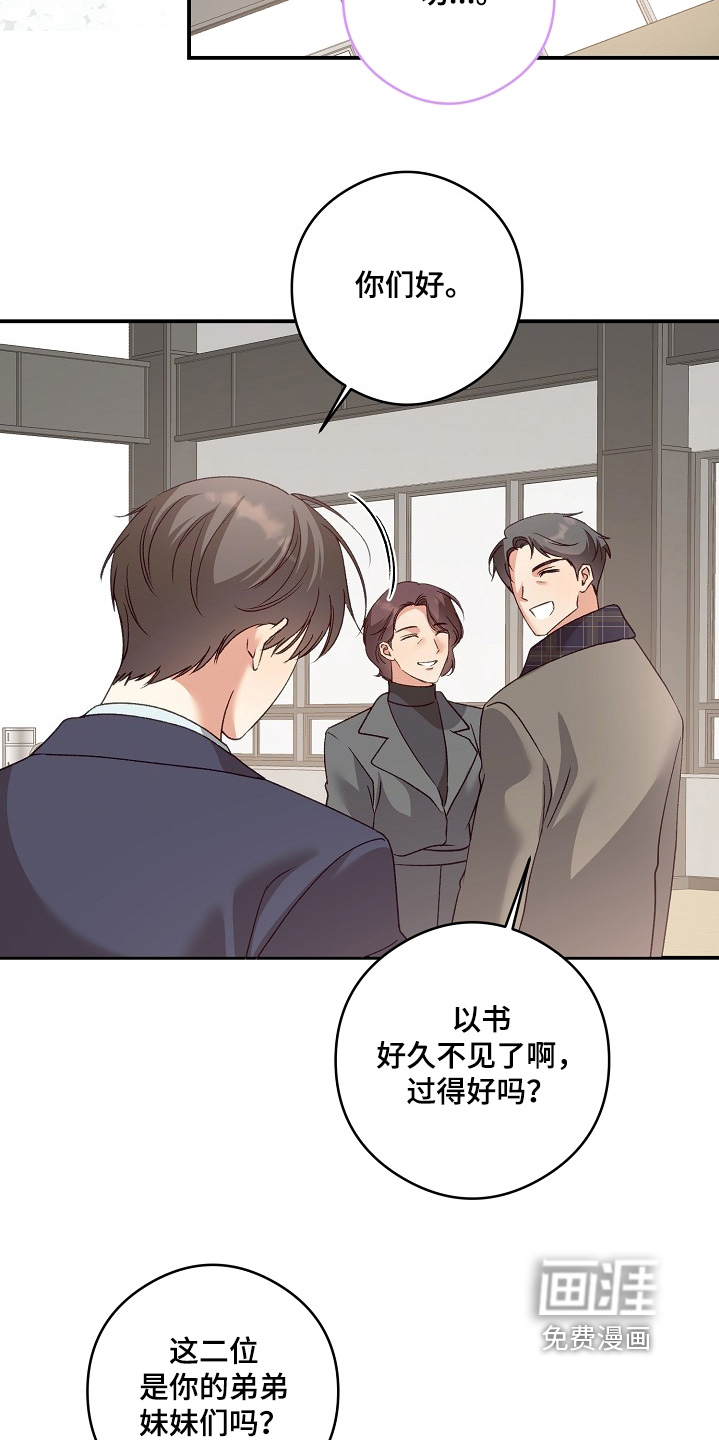 第86话1