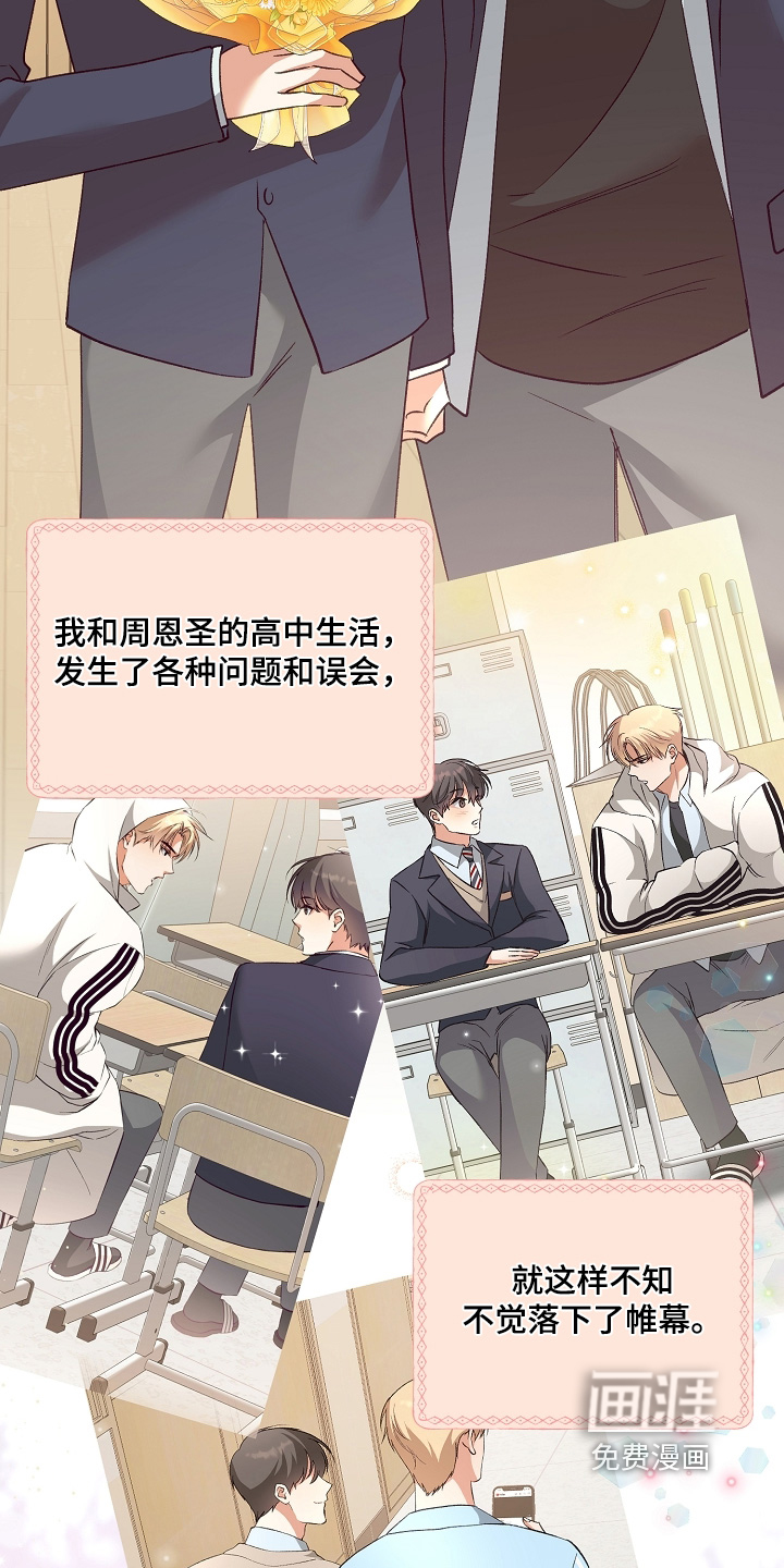 第86话16