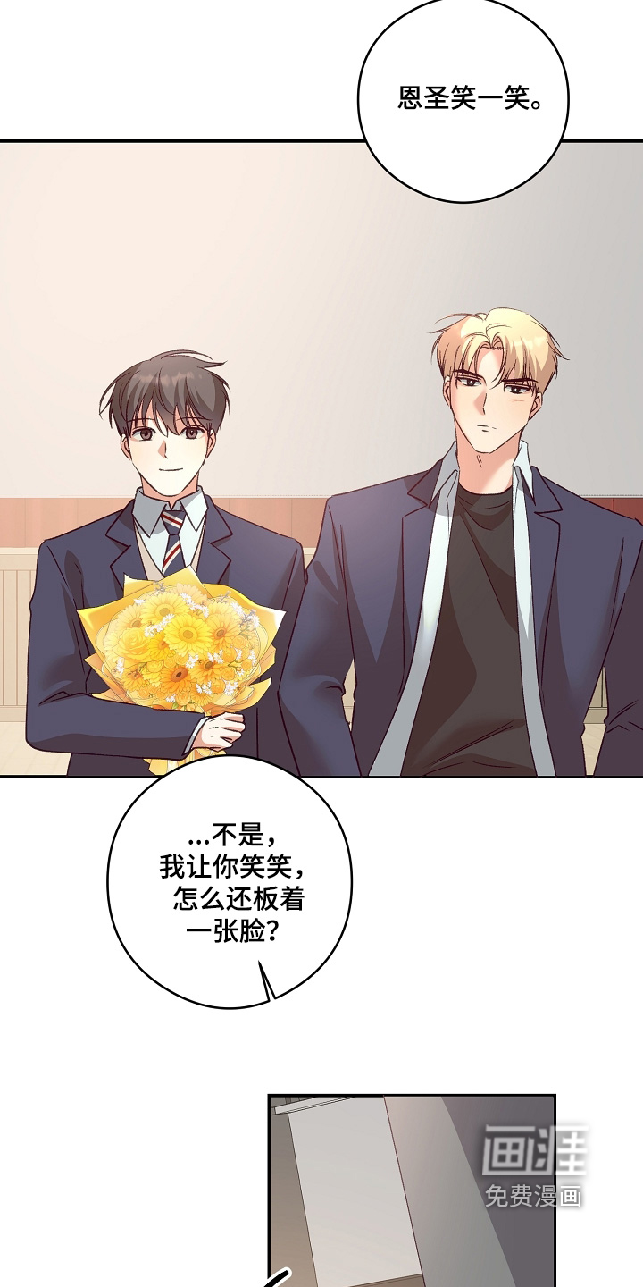第86话8