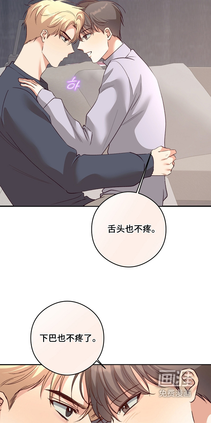 第85话14