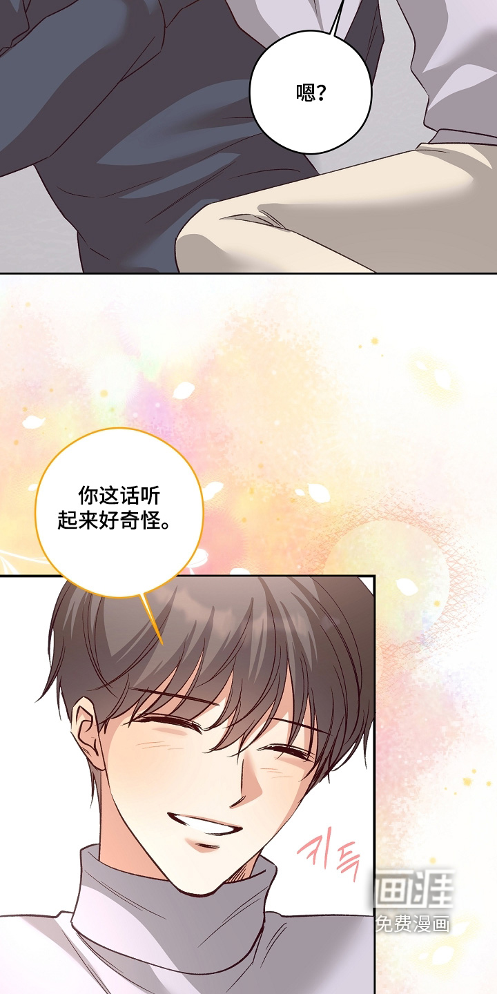 第85话7