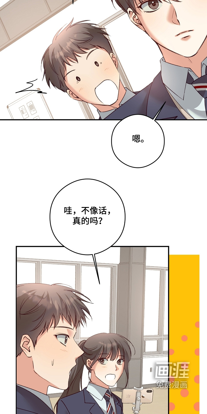 第85话23