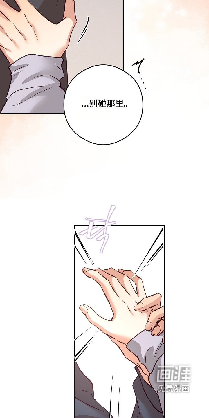 第85话5